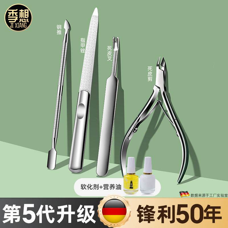 Exfoliating manicure tools set stainless steel for manicure…