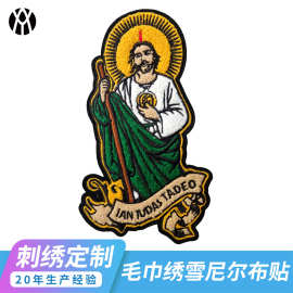 工厂定制毛巾绣宗教图案补丁 可缝可烫大号雪尼尔刺绣贴 批发加工