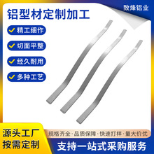 铝型材定制加工铝条箱包五金配件铝合金型材扁铝条来样全铝CNC