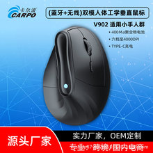 V902�羳��ֱ���  ��������˫ģ �ʺ�С����Ⱥ ���幤��ѧԤ����