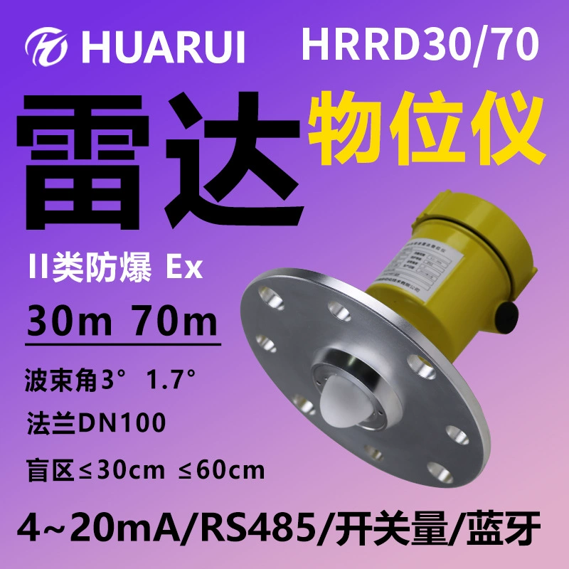 Радиолокационный измеритель уровня HRD30/70 Инвентаризация Инвентаризация Позиции Измерение различных методов выбора волны Большой диапазон