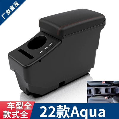 Armrest box TOYOTA AQUA Toyota aqua