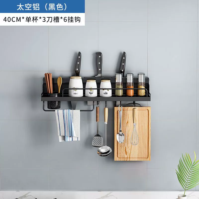 Exempted punch kitchen multi -functional set wall hanging supplies on the wall