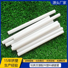 PVC管;PC管;PP管