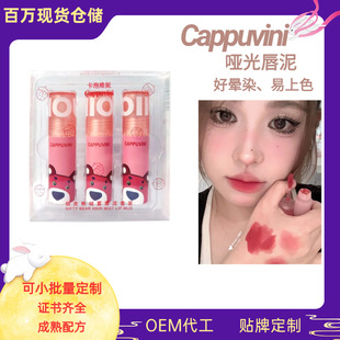 Cappuvini��֧�b���b��ɫ�ܲ�մ������ ����z�q�@�ׇ�؛����