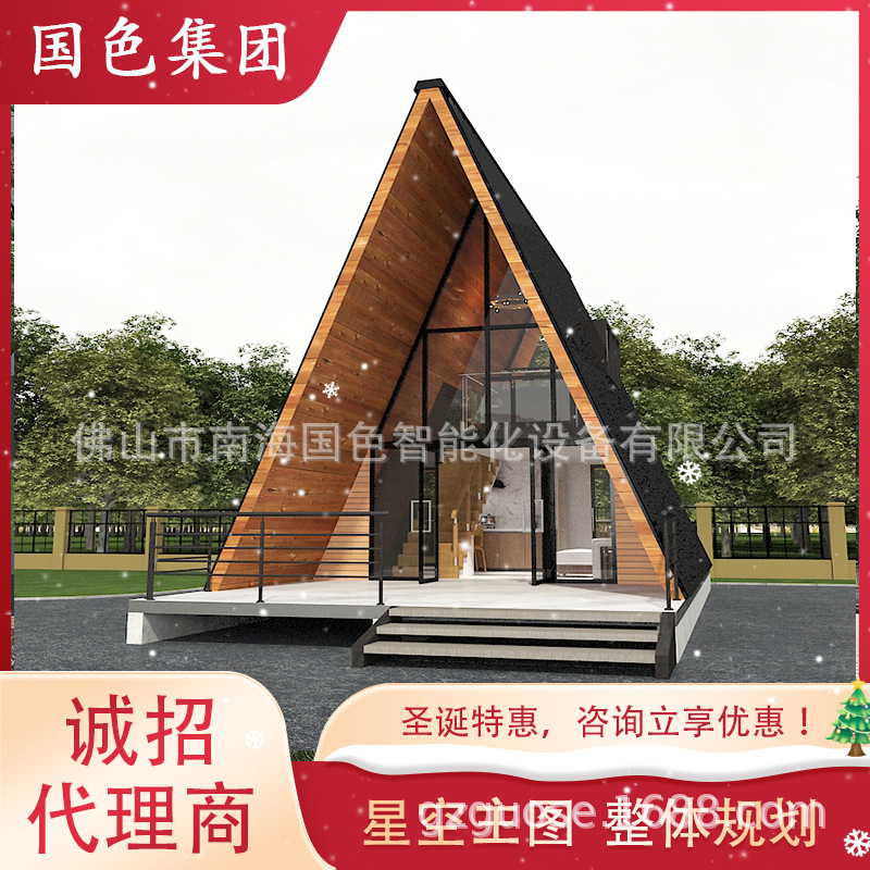 Lugar pintoresco tipo móvil casa micro cama y desayuno cielo estrellado habitación viajes vacaciones al aire libre camping sol habitación contenedor