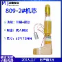 成人组件n15铁罩机芯