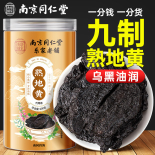 �Ͼ�ͬ��������S200g������S��ș�������ș�Ƭԭ������S