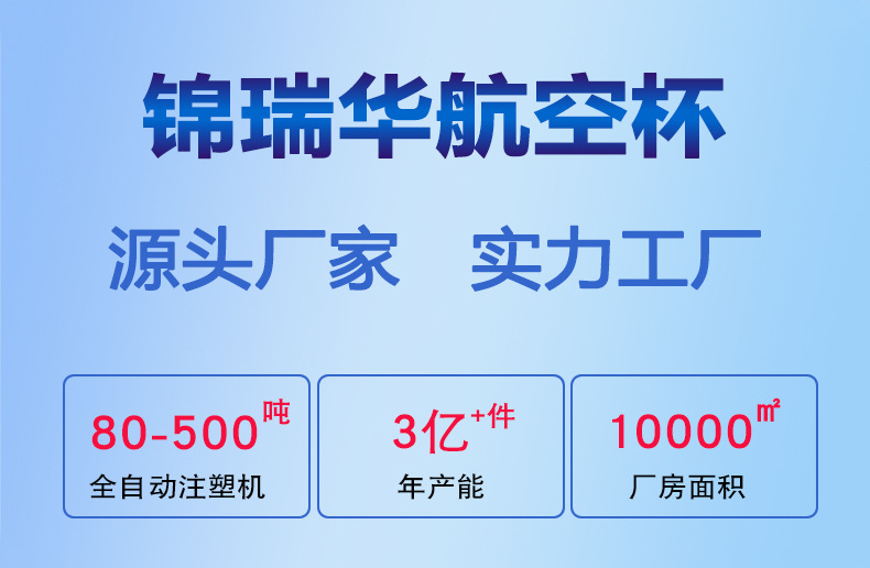 锦瑞华详情_02