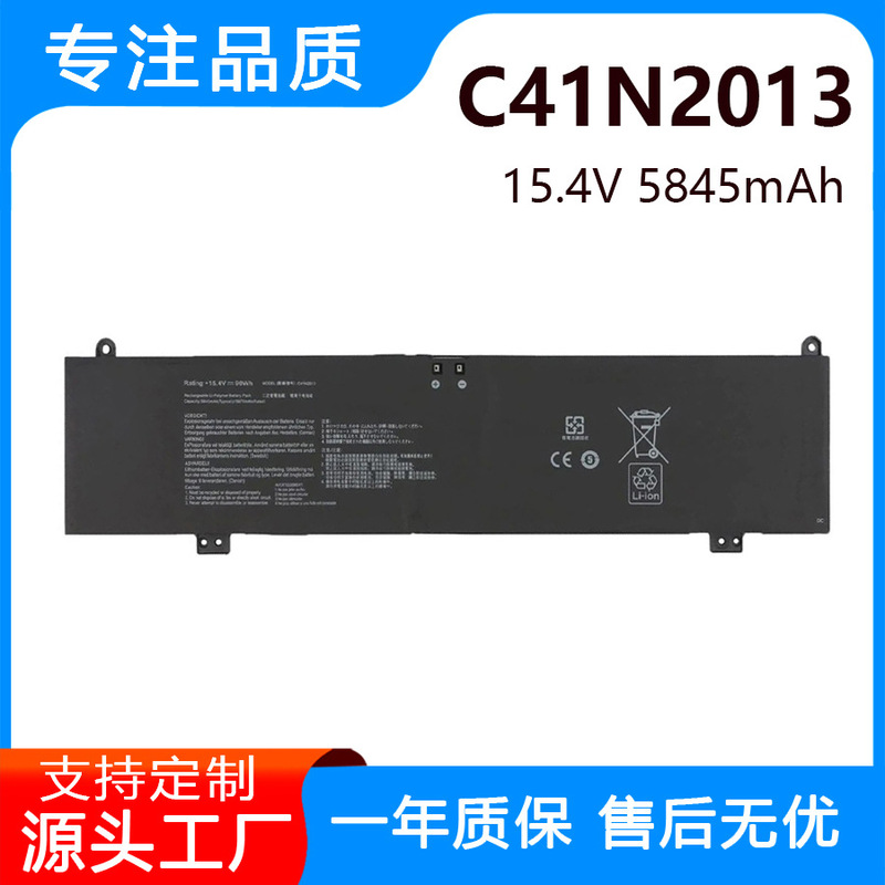 Suitable for Asus New Magic 2022 Gunslinger 6Plus 5R Fx507Z C41N2013 Notebook Battery