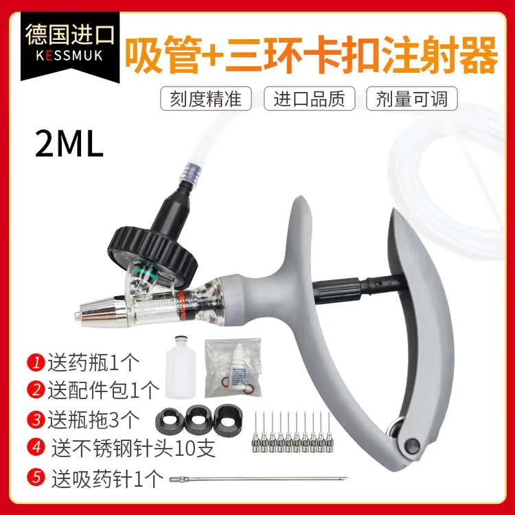 Hebilla importada + tubo de succión jeringa 2ml