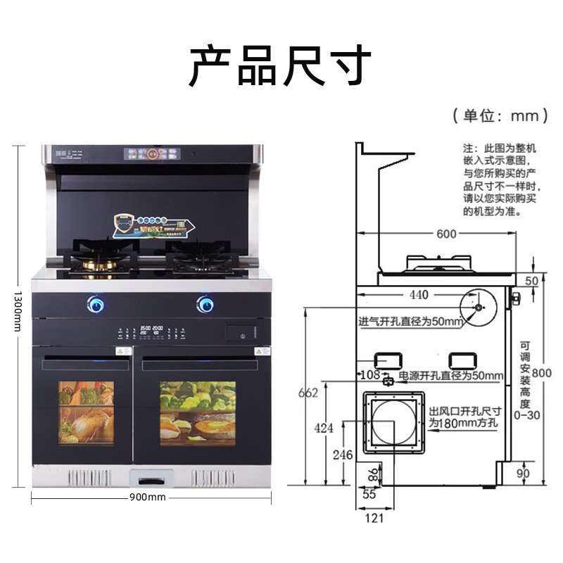 Integrated stove home use first-class energy-saving smoke cooker set with voice and touch automatic cleaning, home integrated stove wholesale