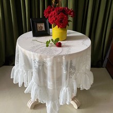 美式复古公主白色圆形蕾丝桌布茶几台布田园装饰法式盖布薄纱桌布