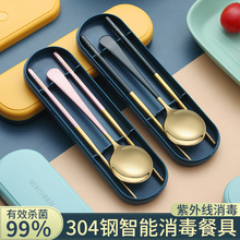 ��Я�����;�304����ֿ���������װ�ϰ���;�������ɱ��������