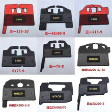 挖掘机脚垫三一小松日立神钢斗山徐工卡特临工柳工现代驾驶室地毯