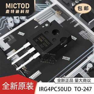 �M��ȫ��G4PC50UD���O�ܴ���IGBT��IRG4PC50UD 600V55A