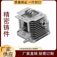 铝合金注铸造粉末冶金制品不锈钢铁基结构件厂家定加工批量生产