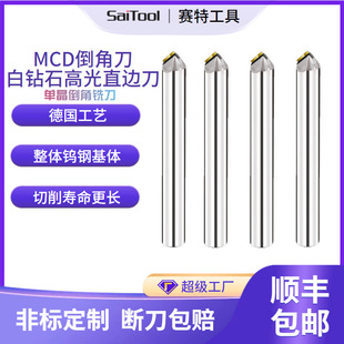 ���S����MCD���ǵ����ʯ�߹�ֱ߅���ɶ���CNC�߹�C���ʯ���ǵ�