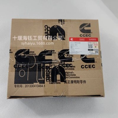 Suitable for Chongqing Cummins k19k38 engine water pump gear 4953328