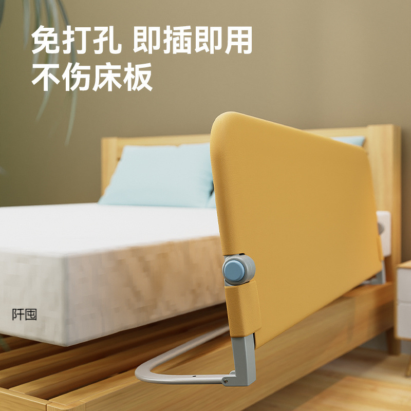 Children's Portable Bed Fence Guardrail Baby Anti-Bed Guardrail One-Sided Fence Single-Sided Anti-Fall One-Sided Bedside Baffle