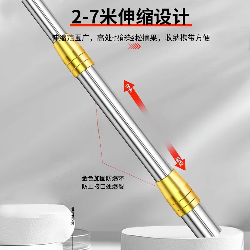 摘水果神器伸缩杆高空采摘杨梅枇杷果子摘果器摘水果摘果神器工具|undefined