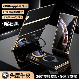 �m���A��MateXTs�Ƿ����֙C����Ƥ�p���S���o���ۯB���D֧�ܚ�