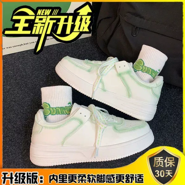 D-2 Mint green upgraded version [High-quality new model]