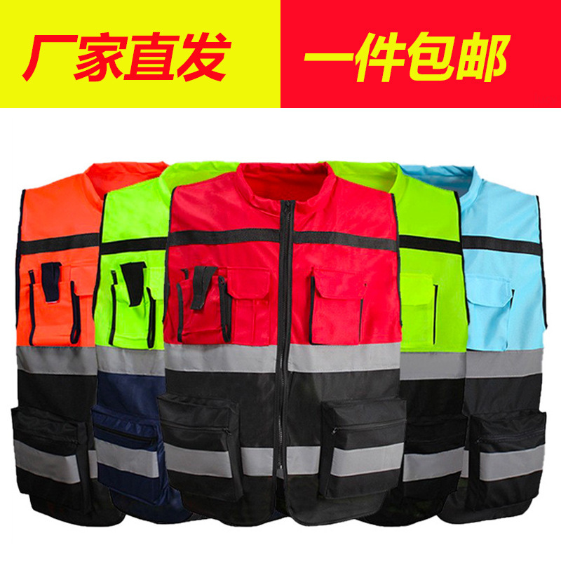 Reflective Vest Round Neck Multi-Pocket Safety Construction Construction Traffic Work Clothes Support Printing Reflective Vest Reflective Vest Round Neck Multi-Pocket Safety Construction Construction Traffic Work Clothes Support Printing Reflective Vest