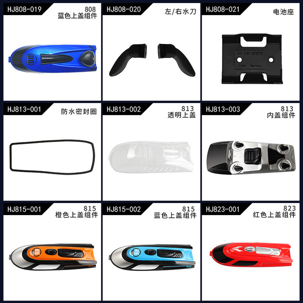 Speedboat with accessories