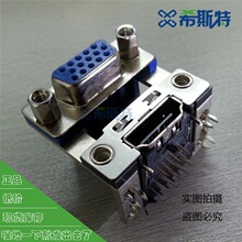供应d-sub(上VGA母下HDMI母)L=19.05插座 VGA+HDMI母座双层连接器
