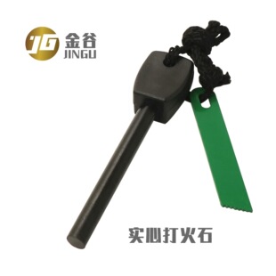 ����������yȡ��ʯ ��̖�����V�l���� ���ʯ�V�� �F؛����