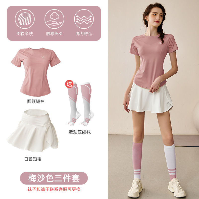 Meisha 반팔 흰 치마 (피트니스 양말 제공)