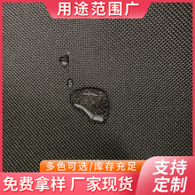 1680Dȫ��]ţ��T�ӷ�ˮ�����ꖲ��������ϏS�����l