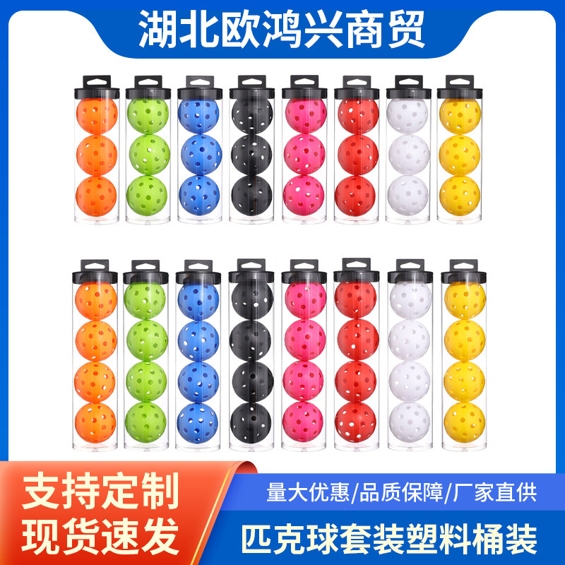 Peak ball suit 40 hole plastic barrel Pickleball high elasticity hole ball injection molding PE material a hair