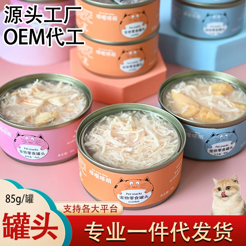 Консервированные закуски для кошек, период лактации, послеродовое питание, основное питание для беременных кошек после родов, увлажняющий пакет влажного корма с курицей и бибимбапом