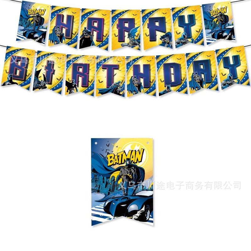 现货卡通生日快乐字母旗横幅拉旗 儿童生日派对主题装饰用品 厂家|undefined