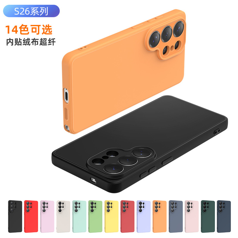 Suitable for Samsung S26 Imitation Liquid Silicone Phone Case, Galaxy A37 with Velvet Lining, Tpu Fine Hole Imitation Original Silicone