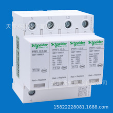 IPRF1 12.5 3P+N��ӿ������ A9L612600��ӿ��ӿ©�籣����