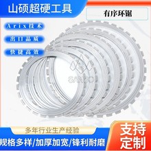 金刚石有序环锯片 混凝土花岗岩通用 高效切割不崩边