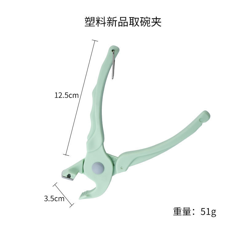 防烫夹提盘器厨房家用防滑神器夹碗器盘子夹砂锅蒸菜手夹子取碗器|undefined