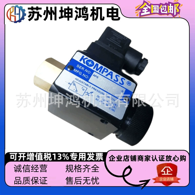 Реле переключателя давления Kangbaishi APSA/B/C/D-35/70/150/230/400/420-1/2/3/4