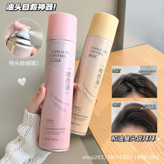 Dr. Yanmei の洗い流さないヘアドライ スプレーは、平らな頭を別にして、頭頂部を瞬時に高くし、油分を取り除き、髪をさわやかにし、ふわふわにし、清潔にします。