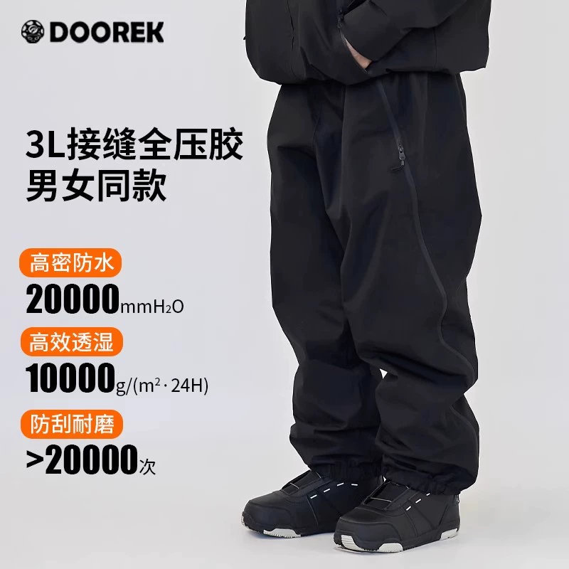 Высококачественные профессиональные лыжные брюки DOOREK серии EP для мужчин и женщин, водонепроницаемые профессиональные лыжные брюки 3L с полностью герметичной лентой.