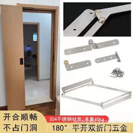滑轨;家具滑轨;合页、铰链
