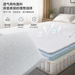 ����6mm 3D�W 230cm 310gsm �Ҽ����|�����͸�ⳬ�������ξW�۲�