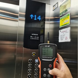Elevator Mobile Phone SiGnal Amplifier Professional Mobile Phone SiGnal Enhancement EnGineerinG Elevator Well 4G CoveraGe EnGineerinG