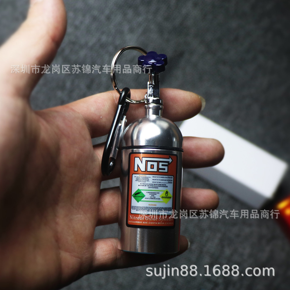 NOS nitrogen gas cylinder, portable ashtray, keychain, multifunctional outdoor mini medicine bottle, airtight container, stylish pendant