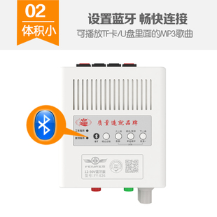 J8 Bluetooth Amplifier 690 Car Amplifier Promotion 82 Hawking Speaker 12 Host V Recording Shouting G3