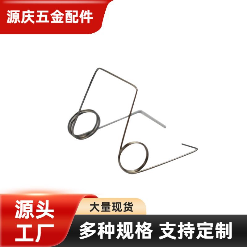 厂家定 制批发小线径双扭簧 不锈钢弹簧夹子扭簧筒灯弹簧 扭力弹
