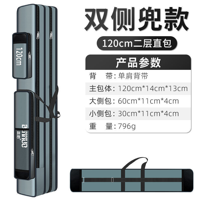 120cm 더블 레이어 직선 가방 방수 및 두꺼워짐☆